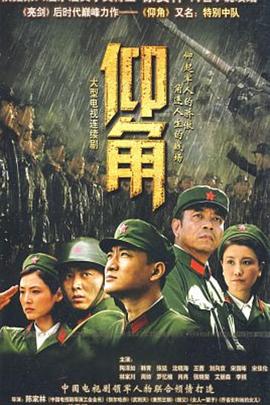 老鹰五兄弟拜托了