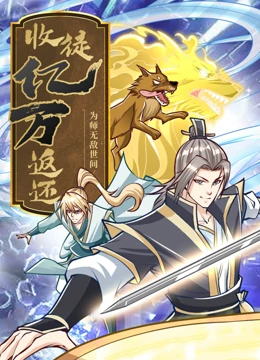 幕末高校生