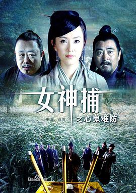爱情的尸检报告