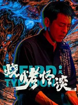 非完美交易