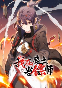 新城猎人